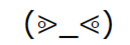 Emoticon enojado1