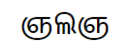 Emoticono Unicode1