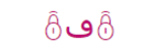 Emoticono Unicode2
