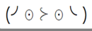 Emoticon raro4