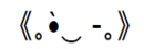 Emoticon guiño1